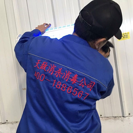 專業(yè)消毒服務(wù)