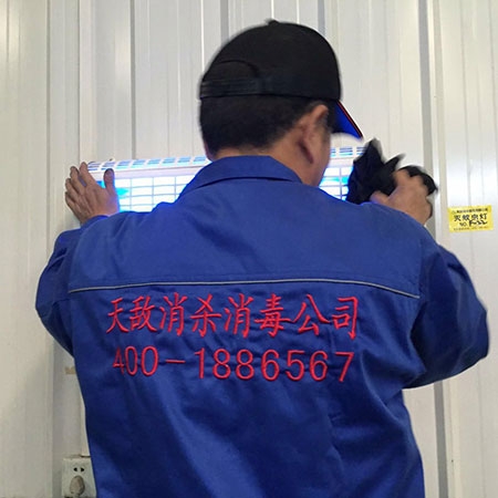 專業(yè)消毒服務(wù)
