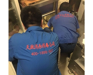 專業(yè)消毒服務(wù)