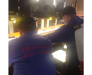 專業(yè)消毒服務(wù)